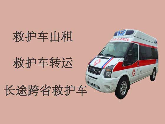 萍乡120救护车租赁